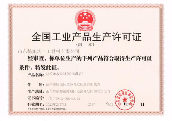 QDT型低速推流器結(jié)構(gòu)
