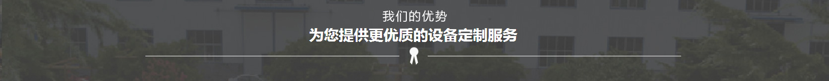QJB型潛水攪拌機的結構特點