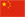 ZW型無堵塞自吸式排污泵